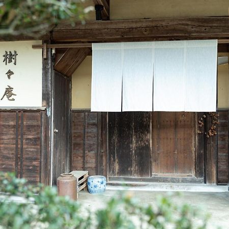1日1組限定 田舎体験 古民家宿 樹々庵 Juju-An Gero Extérieur photo